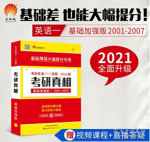 2024香港资料大全免费,时代资料解释落实_理财版48.128