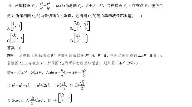 全球合作伙伴 第9页